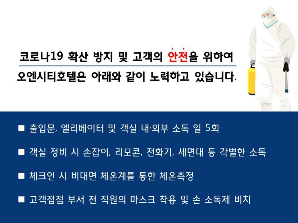 On City Hotel Cheonan Eksteriør bilde